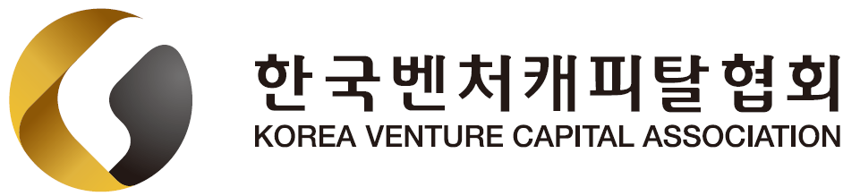 한국벤처캐피탈협회