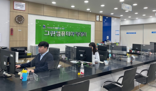 대전(중앙로)